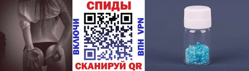 где можно купить Шахты АМФ 97%