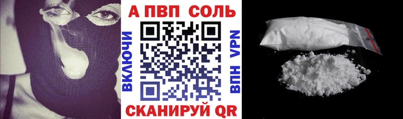 APVP VHQ  Шахты 