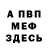 КЕТАМИН VHQ Ramaz M