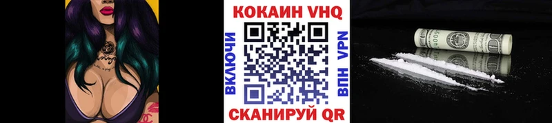 COCAIN FishScale  купить  сайты  Шахты 