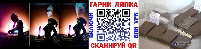 где можно купить наркотик  blacksprut tor  Гашиш ice o lator  Шахты 