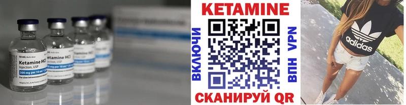 KRAKEN ССЫЛКА  Шахты  Кетамин ketamine 
