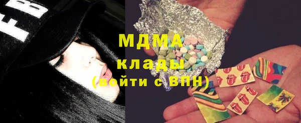мефедрон Абдулино