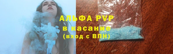 соль курить ск Абинск