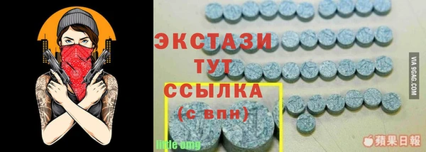 ешки Абаза