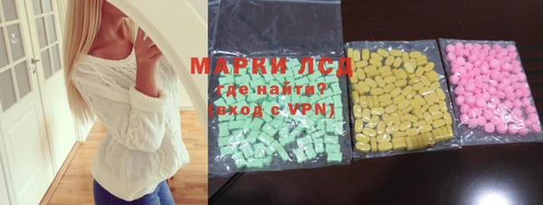 соль курить ск Абинск
