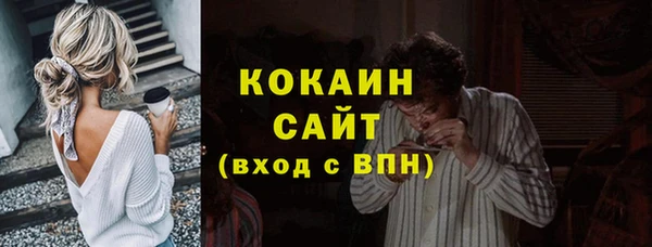 соль курить ск Абинск