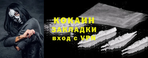 соль курить ск Абинск