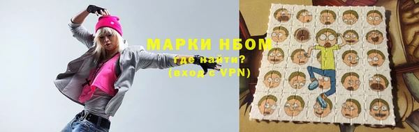 a pvp Нефтекумск