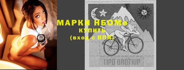 мефедрон Абдулино