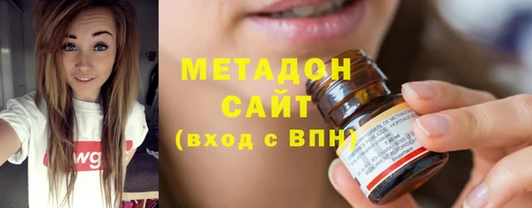 мефедрон Абдулино
