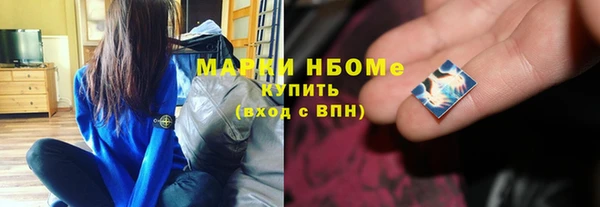 соль курить ск Абинск
