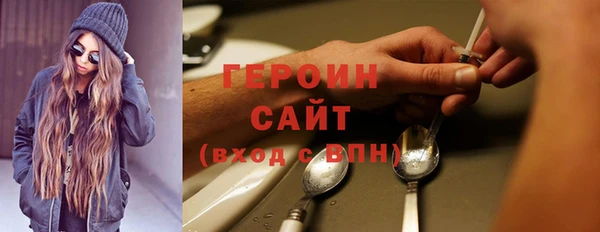 мефедрон Абдулино