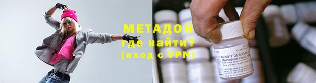 мефедрон Абдулино