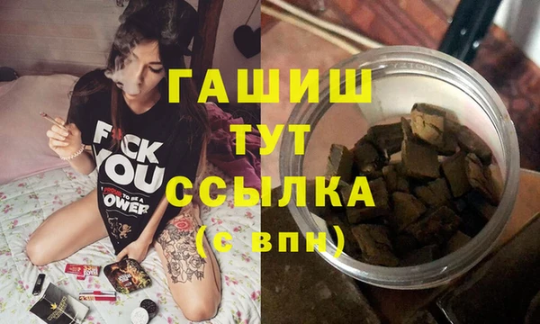 мефедрон Абдулино