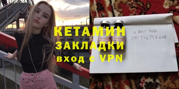 мефедрон Абдулино