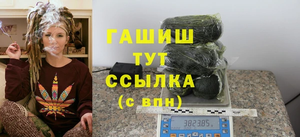 ешки Абаза
