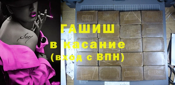 мефедрон Абдулино