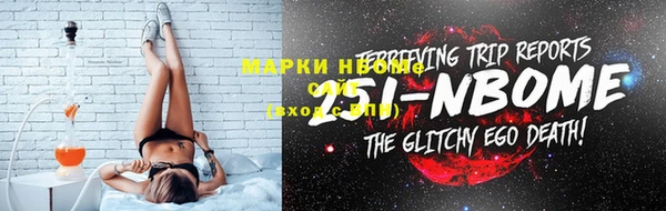 соль курить ск Абинск