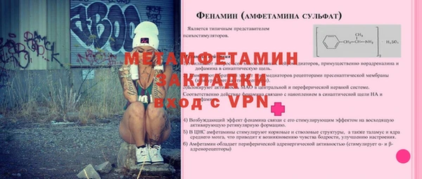 мефедрон Абдулино