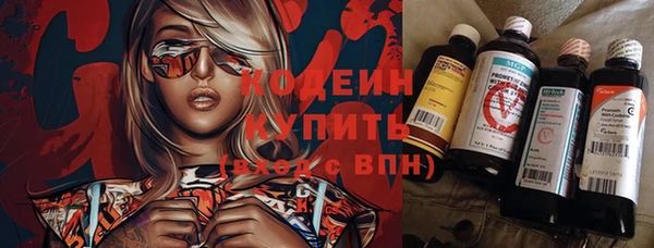 мефедрон Абдулино