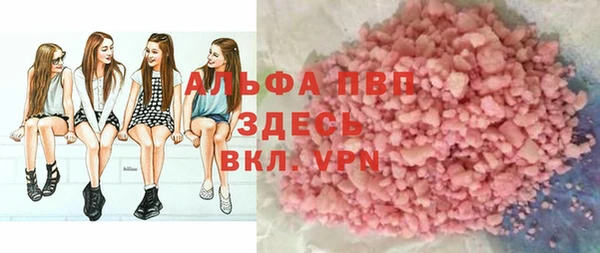 ешки Абаза