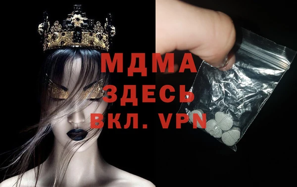 ГАЛЛЮЦИНОГЕННЫЕ ГРИБЫ Алексеевка