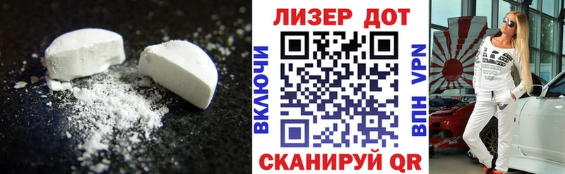 где купить наркотик  Шахты  Лсд 25 экстази ecstasy 