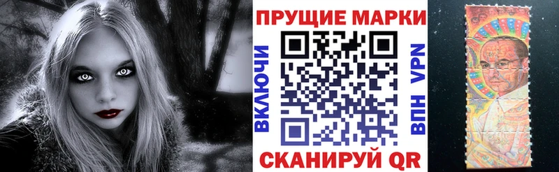 Марки NBOMe 1,8мг  KRAKEN вход  Шахты 