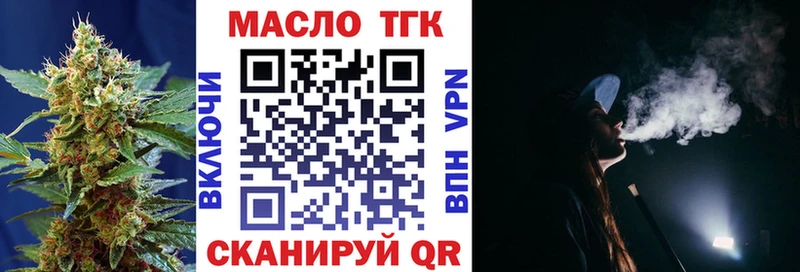 ТГК Wax  мега ССЫЛКА  Шахты  хочу наркоту 