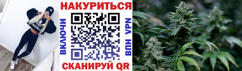 Бошки марихуана VHQ  Шахты 